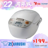 【日本原产】象印ZOJIRUSHI 全自动微电脑智能电饭煲 2款选 Micom Rice Cooker/Warmer