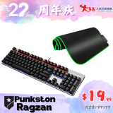💥$19.99送TK104键盘💥 Ragzan 带灯超大防滑游戏键盘鼠标垫 80X30cm Gaming Mouse Pad