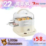 小浣熊 网红肠粉机 家用迷你多功能蒸箱 Cantonese Rice Noodle 2-Drawer Rolls Maker 3L