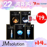 💥3盒 $19.99💥 JMsolution 焕活系列 水母弹润生机面膜 10片/盒