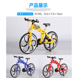 合金折叠自行车玩具【多色混发】