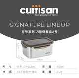 Cuitisan Signature系列可微波不锈钢长方盒 Microwave-safe