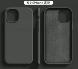 iPhone 15固态手机壳 3色 iPhone Case