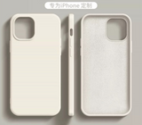 iPhone15 Plus固态手机壳 3色 iPhone Case