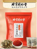 北京同仁堂 艾草足浴包 30包/袋 Mugwort Extract Foot Powder