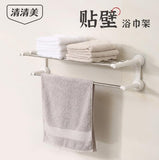 免打孔毛巾架卫生间浴巾架创意简约厕所毛巾杆壁挂置物架