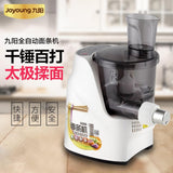 九阳Joyoung 太极柔道系列面条机 Multi-functional Automatic Noodle Maker