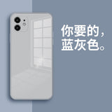 iPhone 12液态镜面系列手机壳 5色 Assorted Colors Phone Case