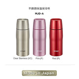 【日本制造】Tiger虎牌 不锈钢保温保冷杯 MJD-A系列 360ml/480ml