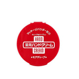 日本 资生堂 药用尿素水润护手霜 100g simple SHISEIDO