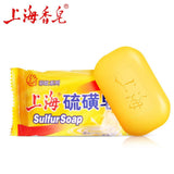 上海硫磺皂 全身祛痘美肌 健肤系列 simple 上海香皂 Default Title