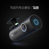 小米有品 70迈1S智能无线互联行车记录仪 夜视加强 Smart Dash Cam