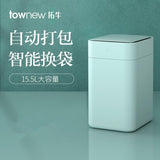 townew拓牛 T1感应式智能垃圾桶 大容量感应垃圾桶 Touchless Motion Sensor Trash Can 15.5L