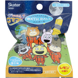 Skater 宇宙学园 盲盒沐浴球 柠檬香 Space Kotetsukun Bath Ball 1pc