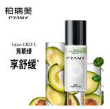 PRAMY柏瑞美 多效精华水光喷雾 75ml 5款选   Pramy Multi-effect Essence Glow Spray 75ml Collection 