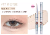 FLORTTE花洛莉亚 我爱我小姐系列卧蚕眼影笔 0.2g 8款选  Flortte I Love Myself Silkworm Pen collection 0.2g