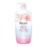 Biore碧柔 香柔嫩润泽沐浴露【4款选】 Nourishing Body Wash 1000ml