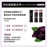 [Anti-aging maintenance] Kanebo EVITA Black Rose Firming Emulsion 130ml Moisturizing