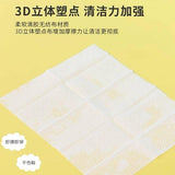 小白鞋去黄去脏清洗湿巾 12片装 Sneaker Cleaning Wipes