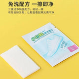 小白鞋去黄去脏清洗湿巾 12片装 Sneaker Cleaning Wipes