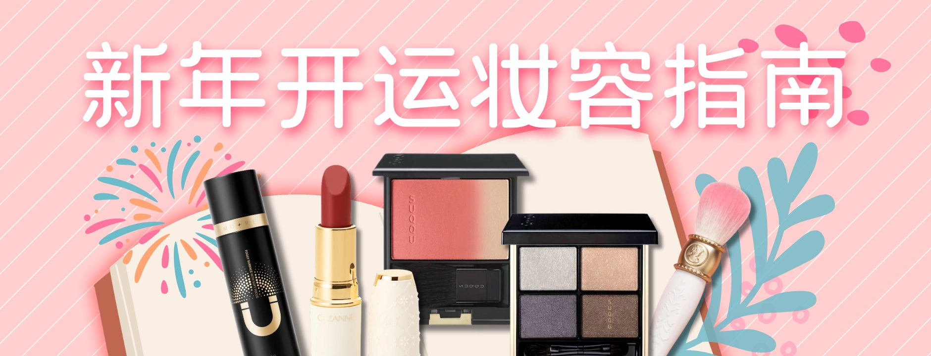 大多百线上购物平台TheBestShop 轻松下单直邮全加拿大– The Best Shop Online Shopping Platform