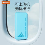 Azeada AZ-P06创能快充移动电源 白色  Fast Charging Power Bank 10000mAh 22.5W