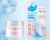 【春夏限定】Shiseido资生堂 水之印五效合一高保湿面霜 Aqua Label Special Gel Cream 90g