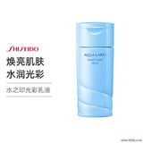 资生堂SHISEIDO 水之印高肌能氨基酸乳液系列 Aqua Label Balance/White Care Milk 130ml