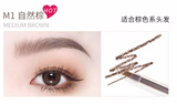 FLORTTE花洛莉亚 心情研究所系列双头精细眉笔 5款选   Flortte Mood Institute Eyebrow Pencil Collection