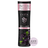 【抗龄保养】嘉娜宝 EVITA黑玫瑰紧致滋润系列水乳 130ml