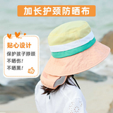 Shukiku 儿童防晒帽 防紫外线 户外沙滩渔夫帽