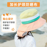 Shukiku 儿童防晒帽 防紫外线 户外沙滩渔夫帽 UV Protection Bucket Hat