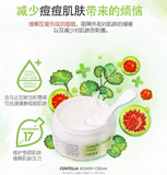 COSRX 积雪草舒缓镇定抗痘面霜 Centella Blemish Cream 30g