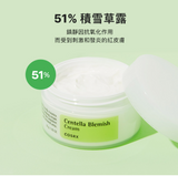 COSRX 积雪草舒缓镇定抗痘面霜 Centella Blemish Cream 30g