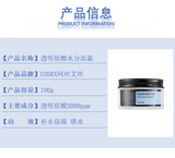 COSRX 透明质酸深层集中保湿面霜 Hyaluronic Acid Intensive Cream 100g