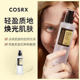 COSRX 96%蜗牛黏蛋白赋活能量精华 100ml 同KI45266