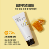 COSRX 全效蜂胶睡眠面膜 Full Fit Propolis Honey Overnight Mask 60ml