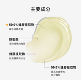 COSRX 全效蜂胶睡眠面膜 Full Fit Propolis Honey Overnight Mask 60ml