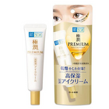 ROHTO乐敦 肌研极润系列 特浓高效保湿防燥淡纹眼霜 HadaLabo Gokujyun Hyaluronic Eye Cream 20g