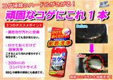 【清洁小能手】日本 Tipo’s 友和 厨房强力清洁喷雾 300ml