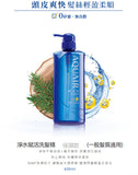 Shiseido资生堂 净水赋活洗护系列 Aquair Hydration Shampoo/Conditioner