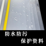 A4透明抽杆文件夹(10入)