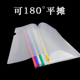 A4透明抽杆文件夹(10入)