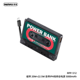 Remax RPP512自带iP线移动电源 黑色 PD+QC Lightning Power Bank 5000mAh