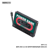 REMAX睿量 RPP512自带iP线移动电源 黑色 PD+QC Lightning Power Bank 5000mAh