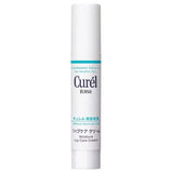 Curel Intensive Moisture Lip Care Cream 4.2g