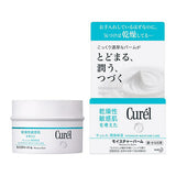 Curel珂润 润浸高保湿护体乳霜70g  

 Kao Curel Intensive Moisture Balm 70g
