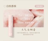 水之蔻 清新走珠香体露 20ml 5款选  Watercome Fresh Flavour Roll-on Dew 20ml 5 types