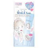 Kose高丝 紧致提亮滚珠眼部精华 20ml  Kose Clear Turn Eye Serum with Retinol & Niacinamide for Dark Circles