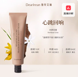 Dear Irean Perfume Hand Cream Collection 35ml